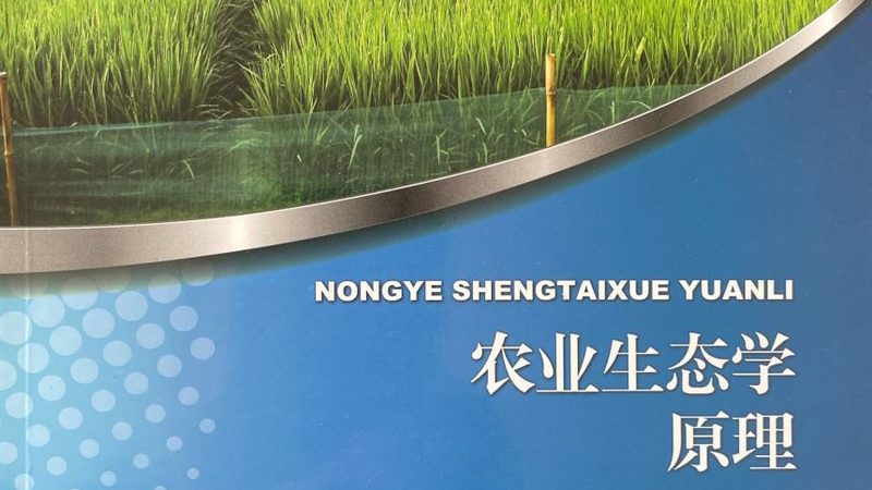 生态农业观光园设计方案：打造绿色旅游新亮点