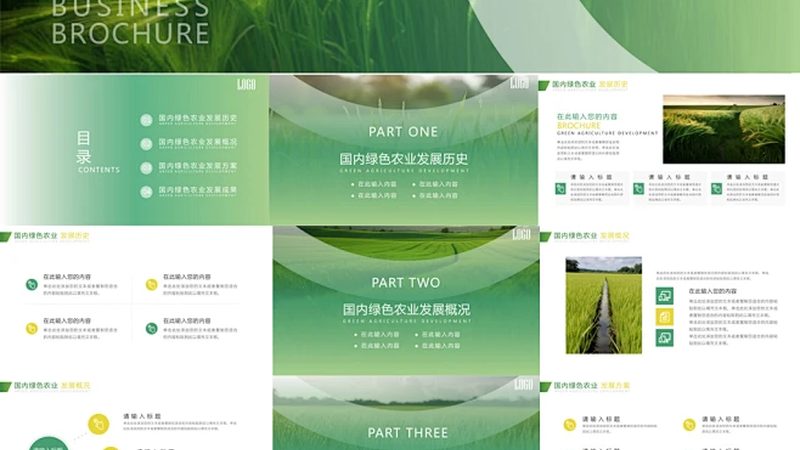 智慧农业物联网系统：安装费用明细解析