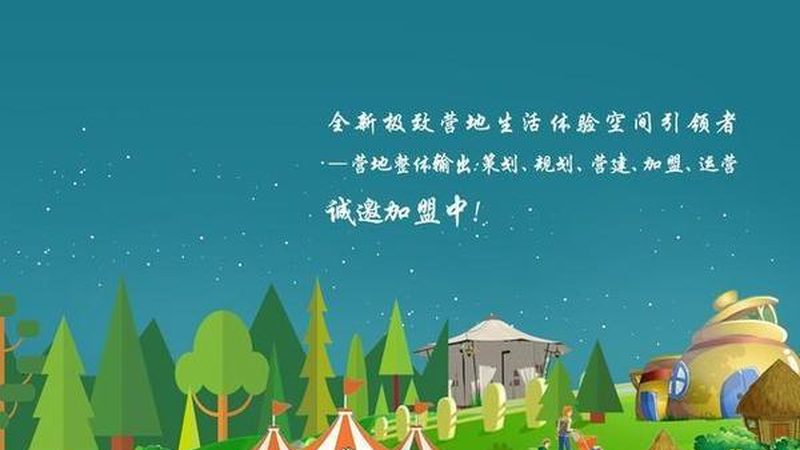 农民专业合作社年报填报规范